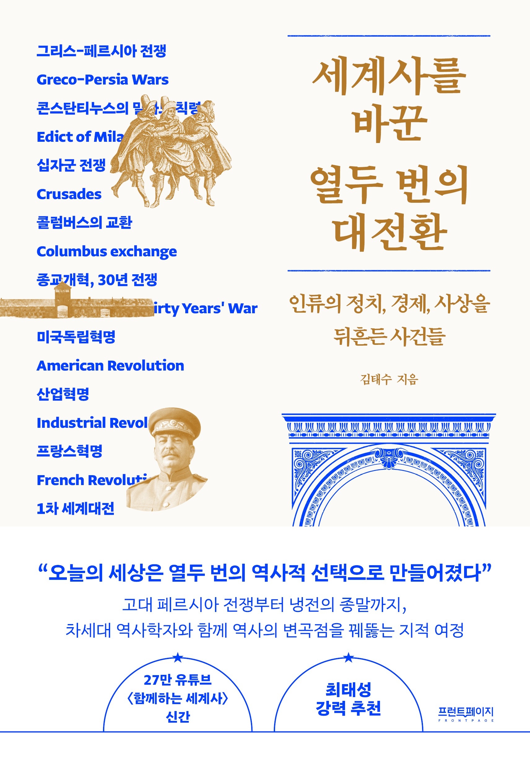 ����縦 �ٲ� ���� ���� ����ȯ