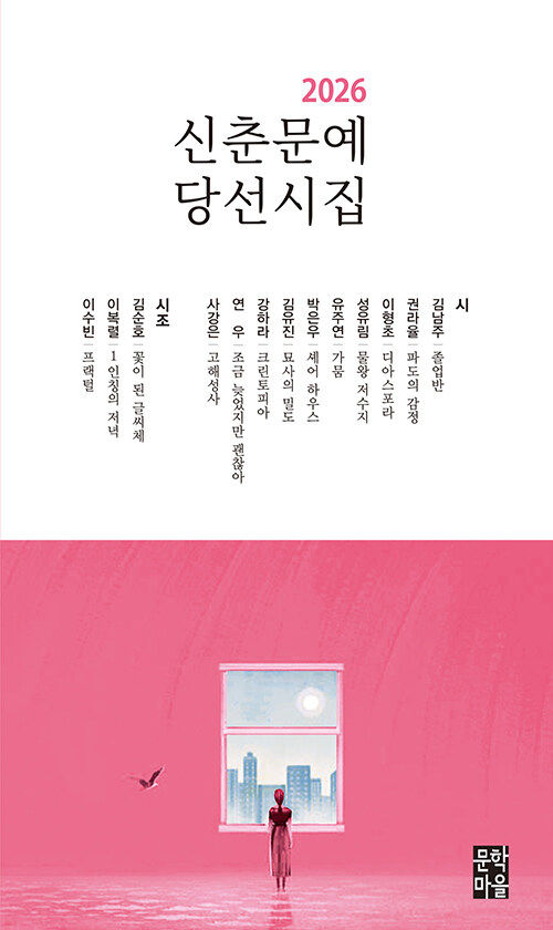 2026 ���Ṯ�� �缱����