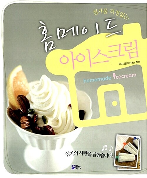 ÷���� �������� Ȩ���̵� ���̽�ũ��