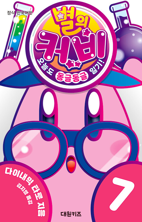 ���� Ŀ�� ���õ� ���۵��� �ϱ� 7