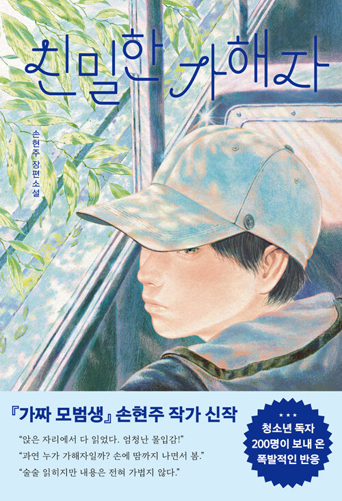 ģ���� ������