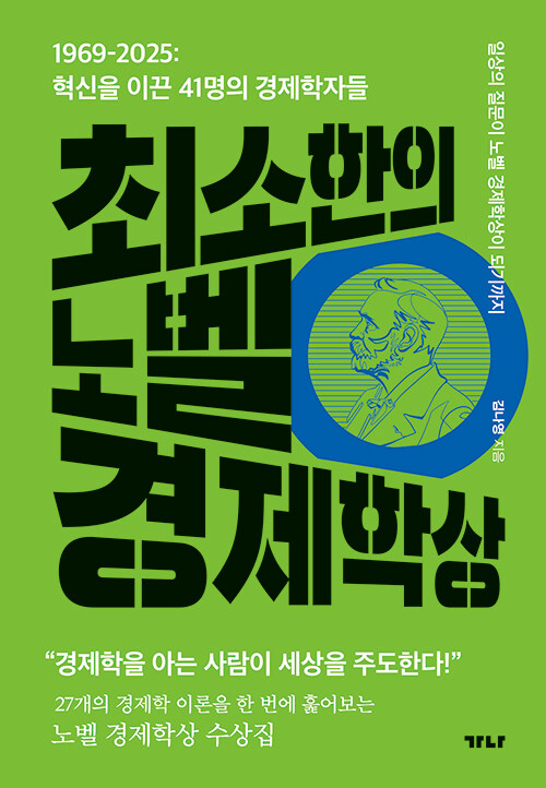 �ּ����� �뺧 �����л�