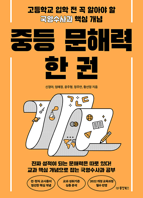 �ߵ� ���ط� �� ��