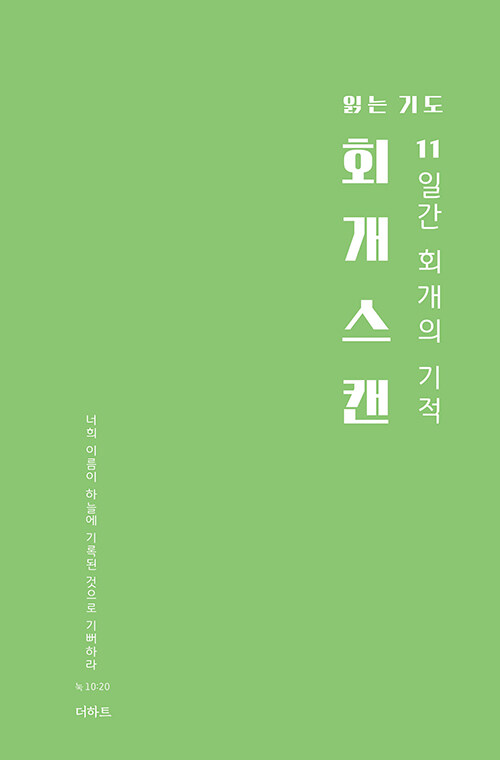 �д±⵵: ȸ����ĵ