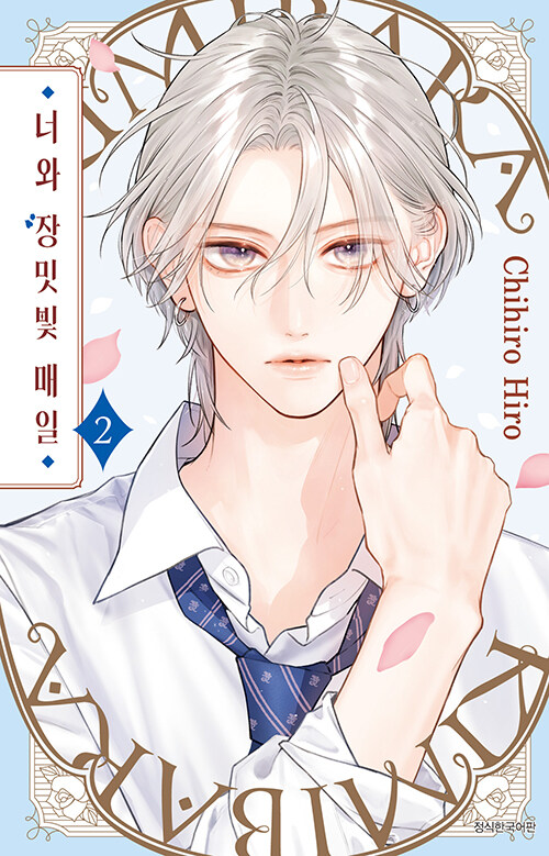 �ʿ� ��Ժ� ���� 2