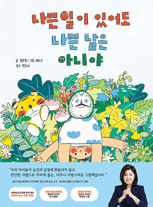 ���� ���� �־ ���� ���� �ƴϾ�