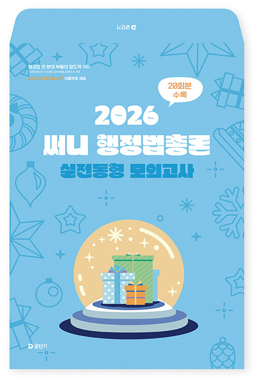 2026 ��� �������ѷ� �������� ���ǰ���