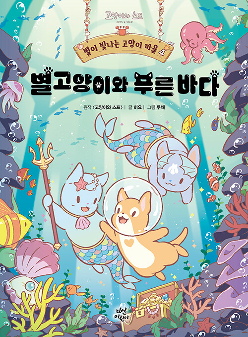 ���� ������ ������ ���� 4 �������̿� Ǫ�� �ٴ�