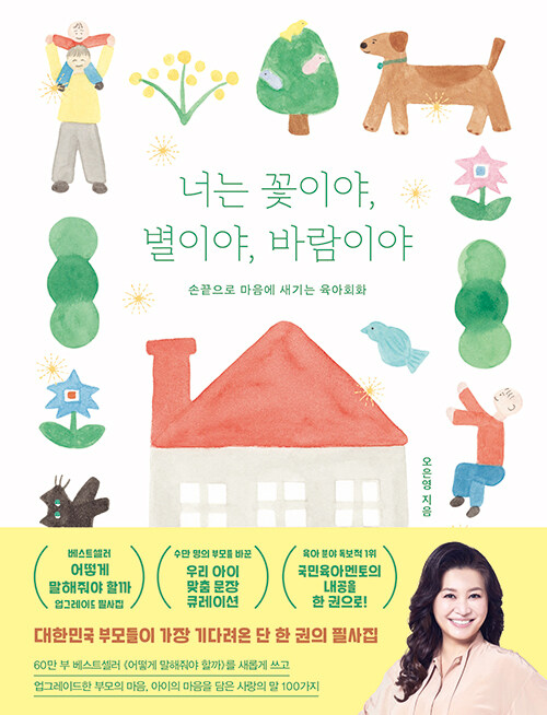 �ʴ� ���̾� ���̾� �ٶ��̾�