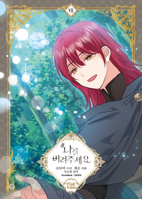 ���� �����ּ��� 7