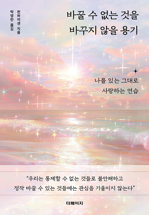 �ٲ� �� ���� ���� �ٲ��� ���� ���