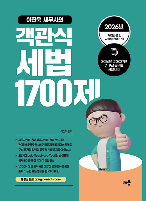 2026-2027 ������ �������� ������ ���� 1700��