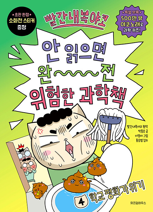 ������������ �� ������ ���� ������ ����å 4