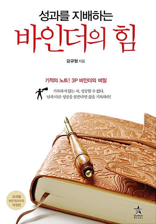 ������ �����ϴ� ���δ��� ��