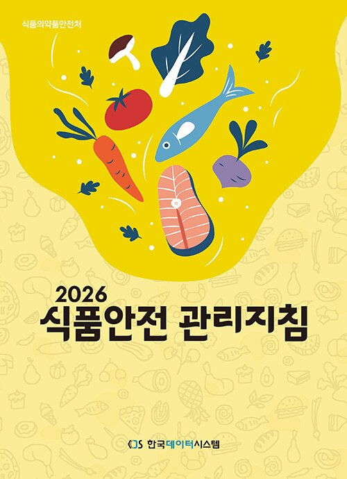 2026 ��ǰ���� ������ħ