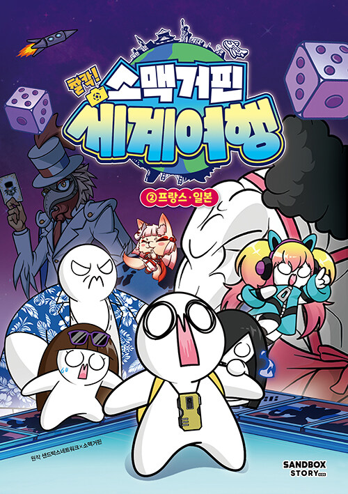 �Ҹư��� ��Ĭ ���迩�� 2