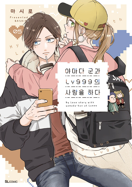 �߸��� ���� Lv999�� ����� �ϴ� 5