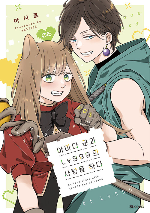 �߸��� ���� Lv999�� ����� �ϴ� 6