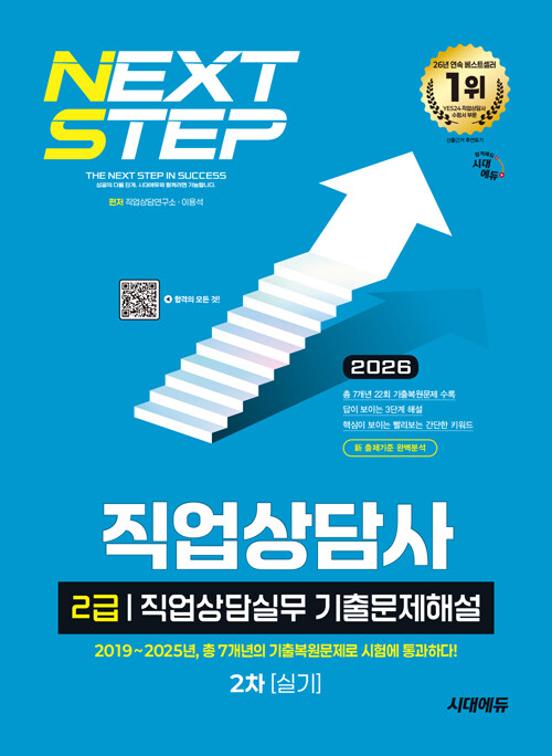 2026 �ô뿡�� �������� 2�� 2�� �Ǳ� �������ǹ� ���⹮���ؼ�