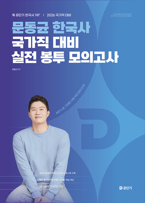 2026 ������ �ѱ��� ������ ��� ���� �������ǰ���