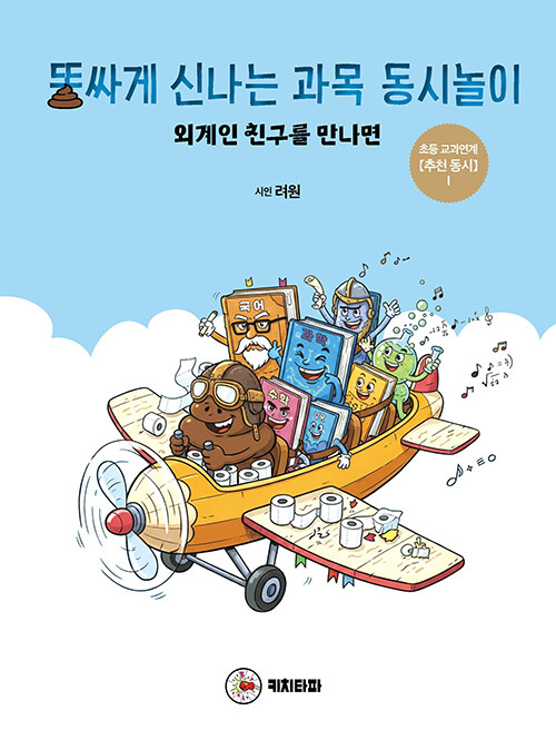 �˽ΰ� �ų��� ���� ���ó���