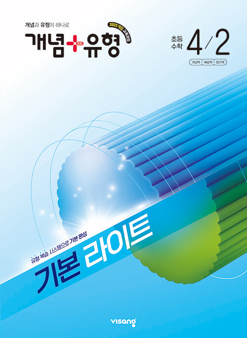 2026 ����+���� �⺻ ����Ʈ �ʵ� ���� 4-2