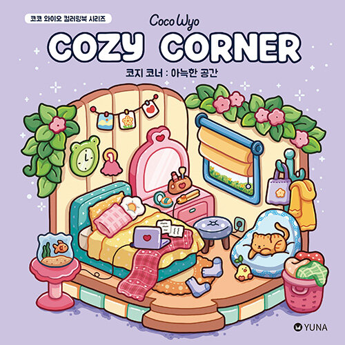 ���� �ڳ� �ƴ��� ����