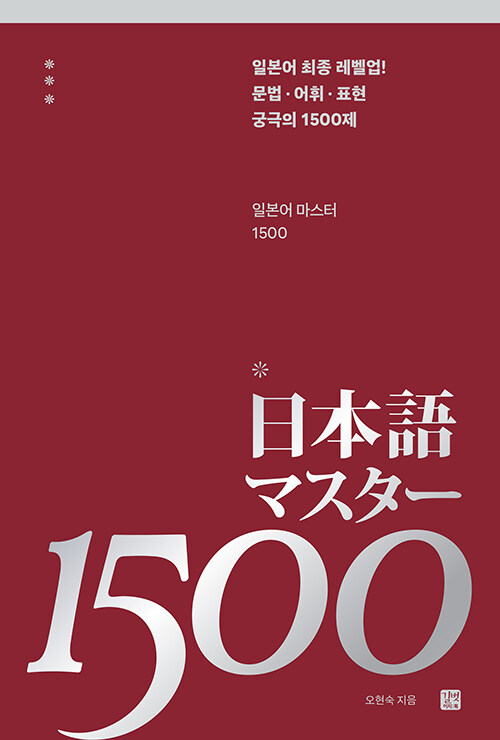 �Ϻ��� ������ 1500 (������)