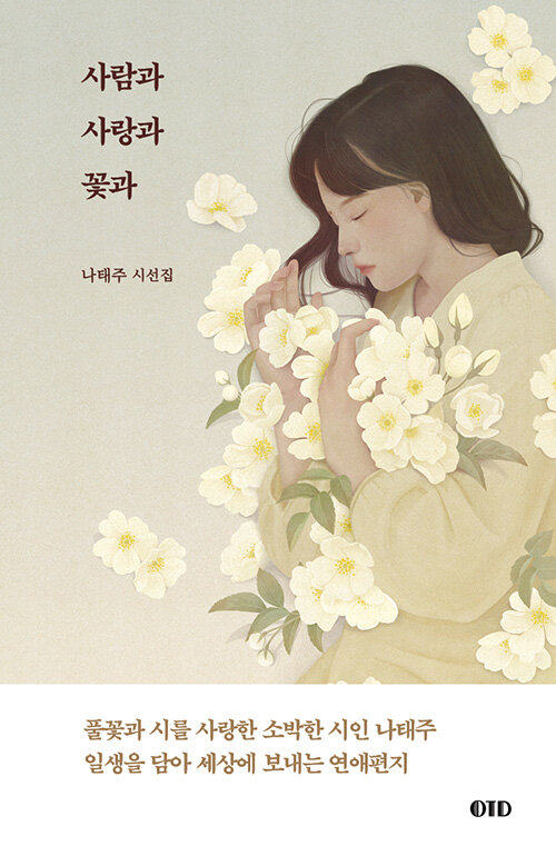 ����� ����� �ɰ�