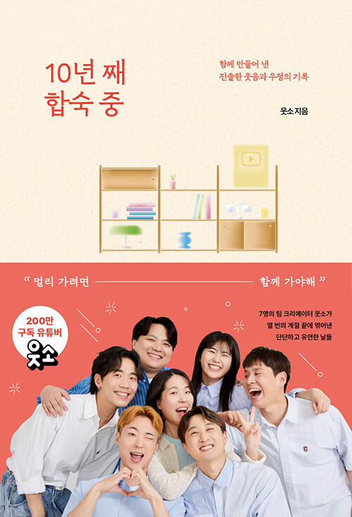 10�� ° �ռ� ��