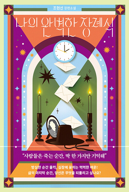 ���� �Ϻ��� ��ʽ�