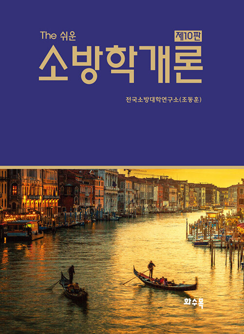 2025 The ���� �ҹ��а���