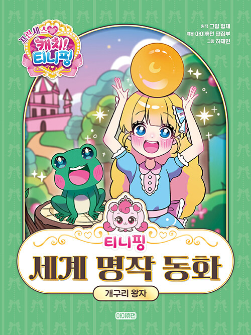 Ƽ���� ���� ���� ��ȭ ������ ����