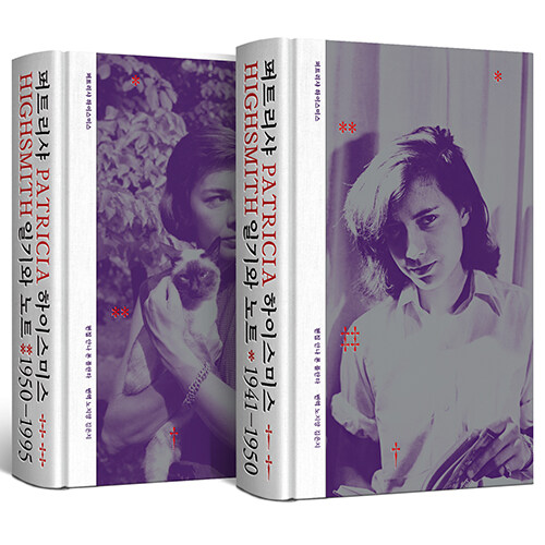 ��Ʈ���� ���̽��̽� �ϱ�� ��Ʈ 1941-1995