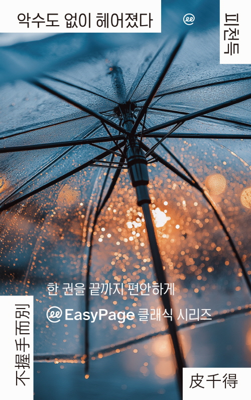 ����������: �Ǽ��� ���� �������(ū����å)