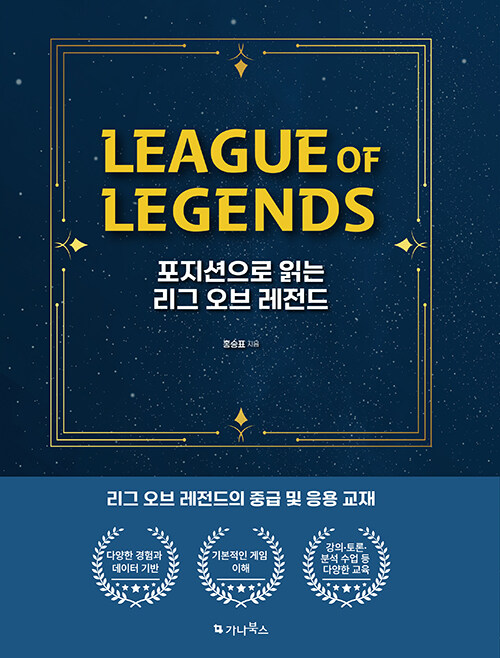 ���������� �д� ���׿��극����