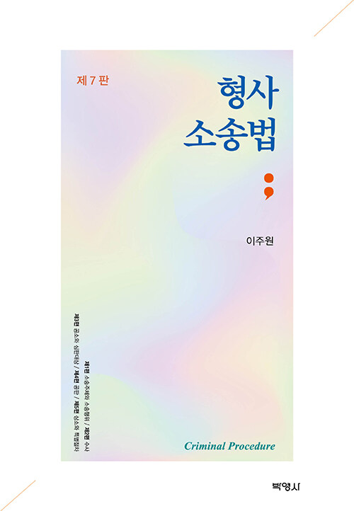 ����Ҽ۹� (���ֿ�)