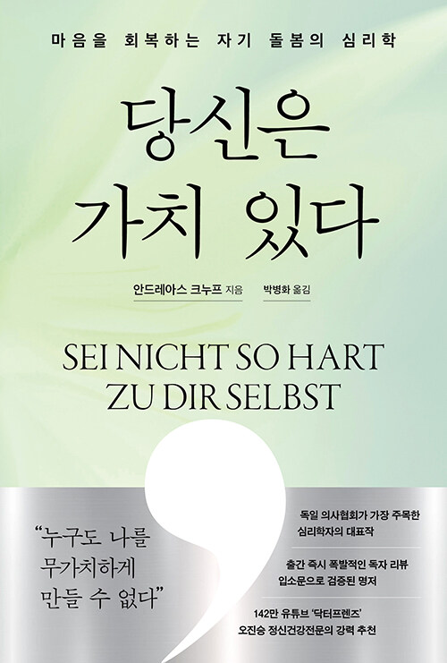 ����� ��ġ �ִ�