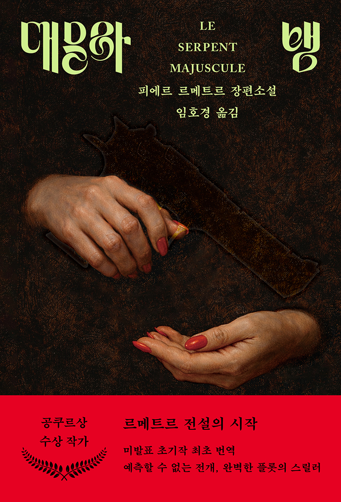 �빮�� ��