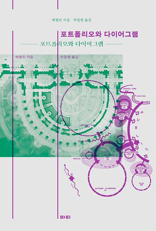 ��Ʈ�������� ���̾�׷� (������)