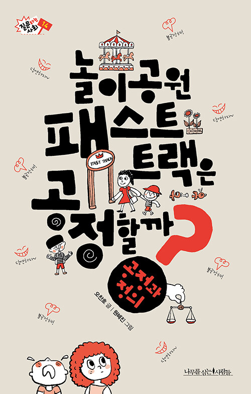 ���̰��� �н�Ʈ Ʈ���� �����ұ�