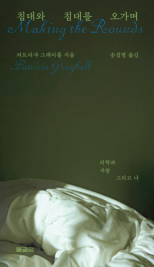 ħ��� ħ�븦 ������