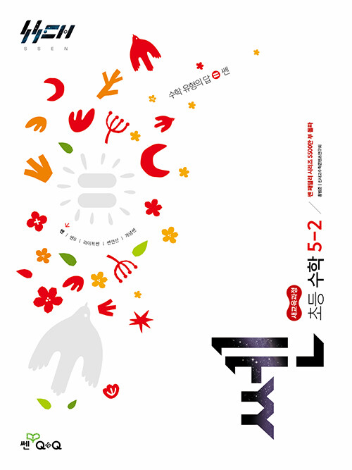 2026 �Ż�� �� �ʵ� ���� 5-2