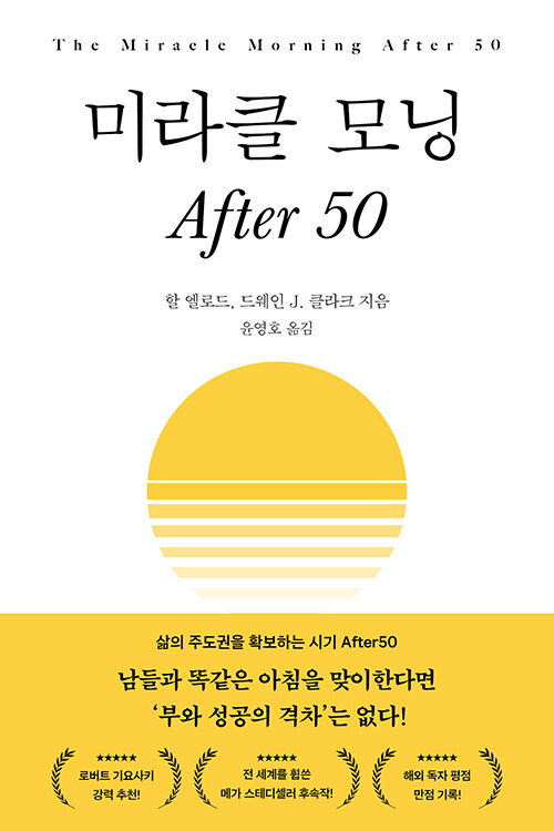�̶�Ŭ ��� After 50
