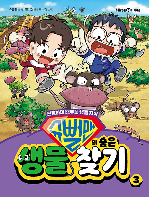 �������� ���� ���� ã�� 3