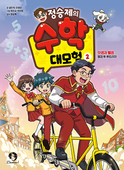 �������� ���� ����� 2