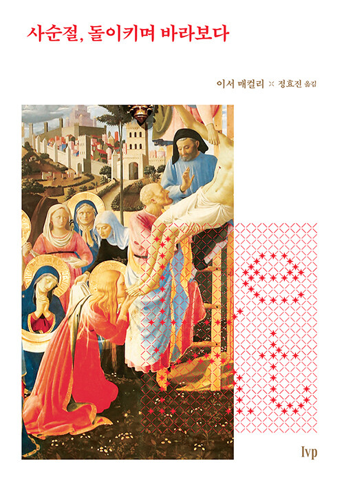 ����� ����Ű�� �ٶ󺸴�