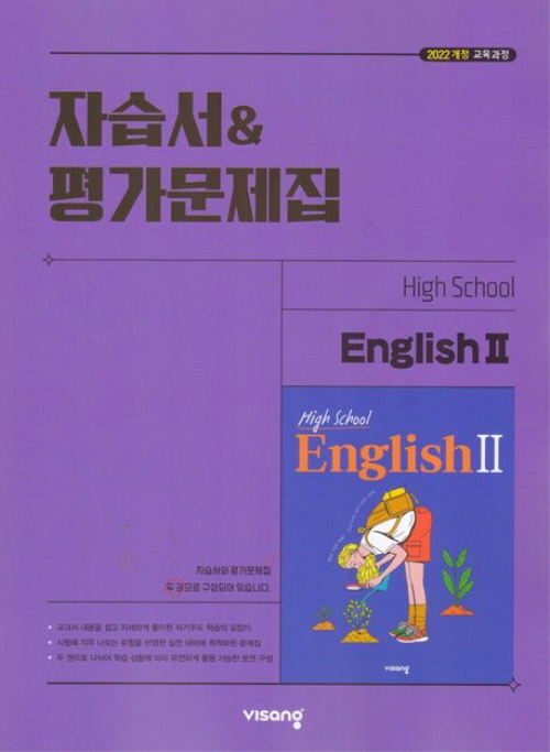 2026 ���� ����2 �ڽ����򰡹����� (ȫ��ǥ)