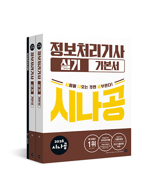 2026 �ó��� ����ó����� �Ǳ� �⺻��