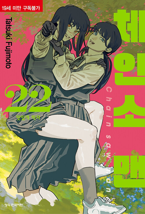 ü�μ� �� 22